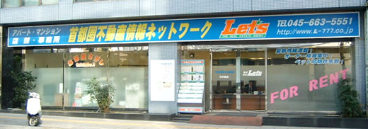Let'本店